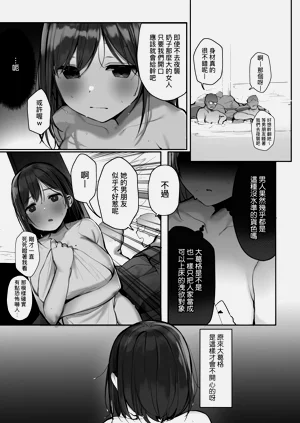 第119頁圖