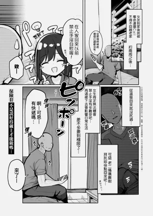 第137頁圖