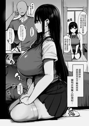 第140頁圖