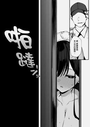 第182頁圖