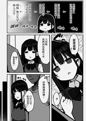 第198頁圖