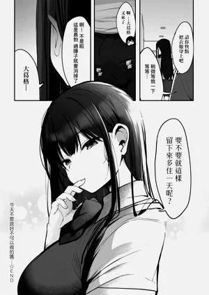 第243頁圖