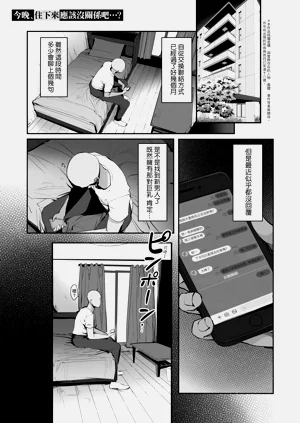 第51頁圖