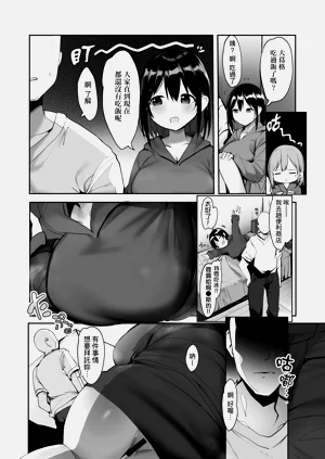 第69頁圖