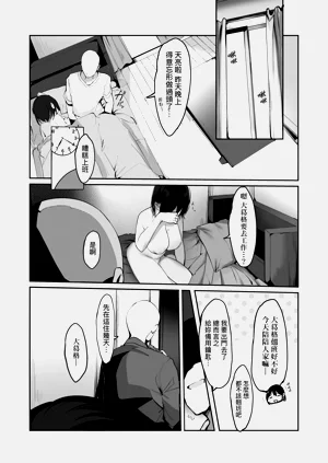 第86頁圖