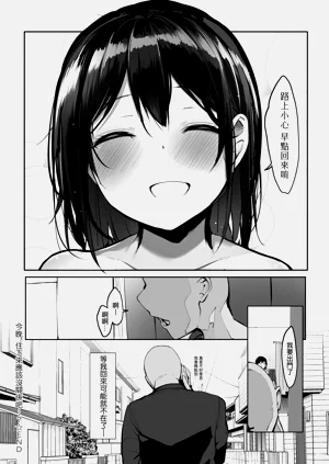 第87頁圖