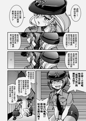 第106頁圖