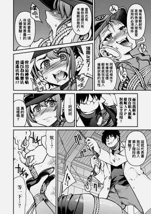 第112頁圖