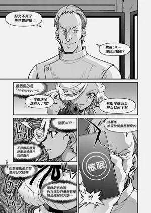 第143頁圖