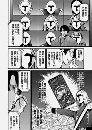 第204頁圖