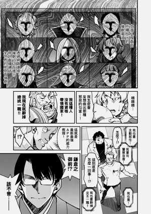 第221頁圖