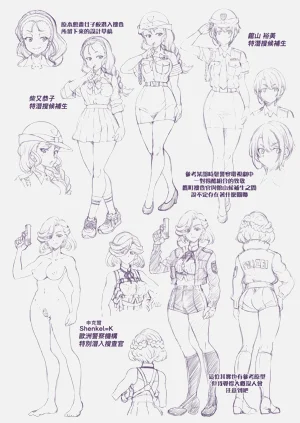 第238頁圖