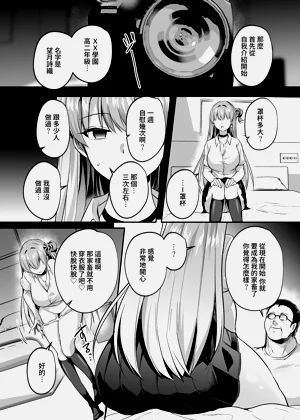 第10頁圖
