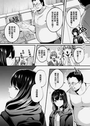 第5頁圖