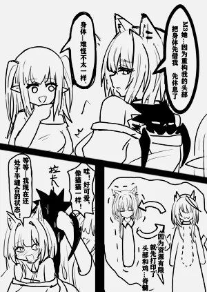 第19页图