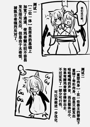 第21页图