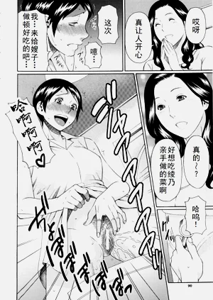 第101页图