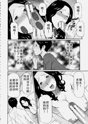 第111页图