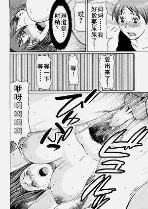 第203页图