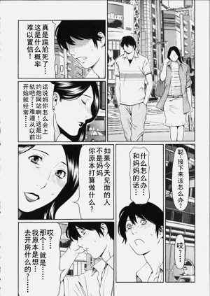 第217页图