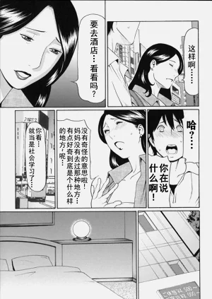 第218页图