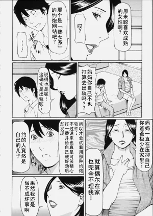 第219页图