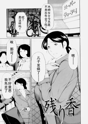 第234页图