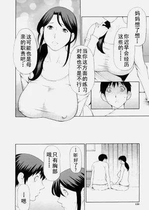 第305页图