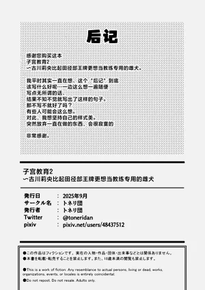 第38頁圖