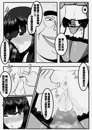 第10頁圖