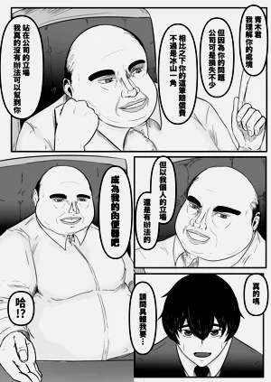 第3頁圖