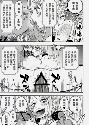 第11頁圖