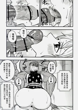第17頁圖
