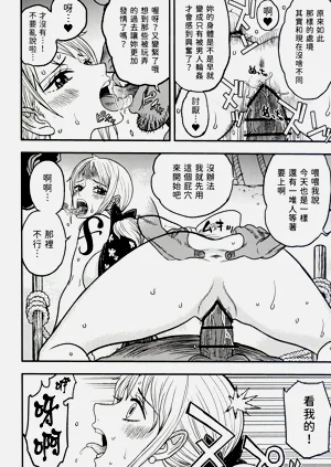 第20頁圖