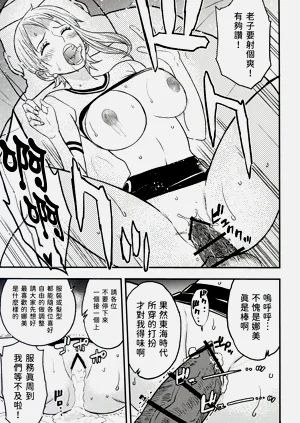 第51頁圖