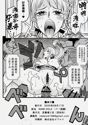 第54頁圖