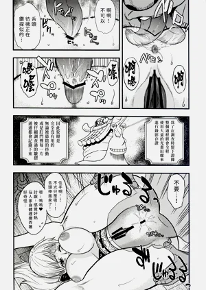 第8頁圖