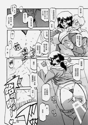 第15页图