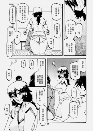 第26页图