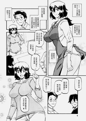 第3页图