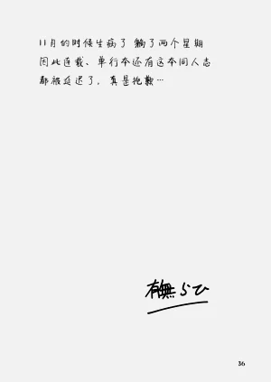 第35页图