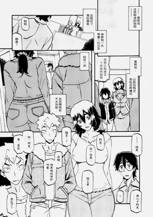 第4页图