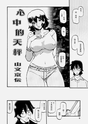第5页图
