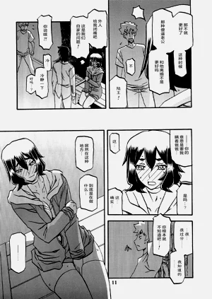 第10頁圖