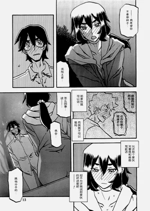 第12頁圖