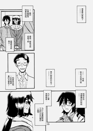 第14頁圖