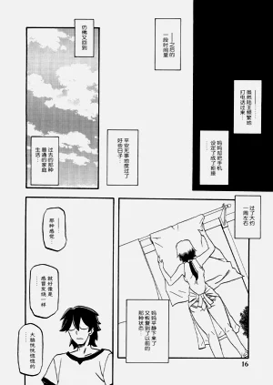 第15頁圖