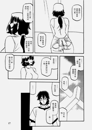第16頁圖