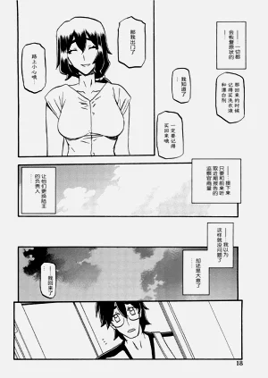 第17頁圖