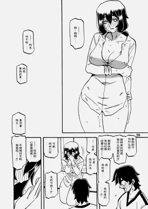 第19頁圖
